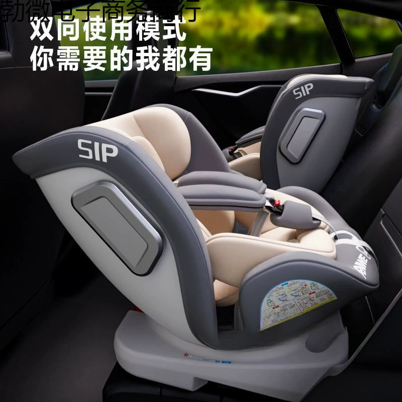 Children's chair for car, handheld rotating stroller, 0-12 years