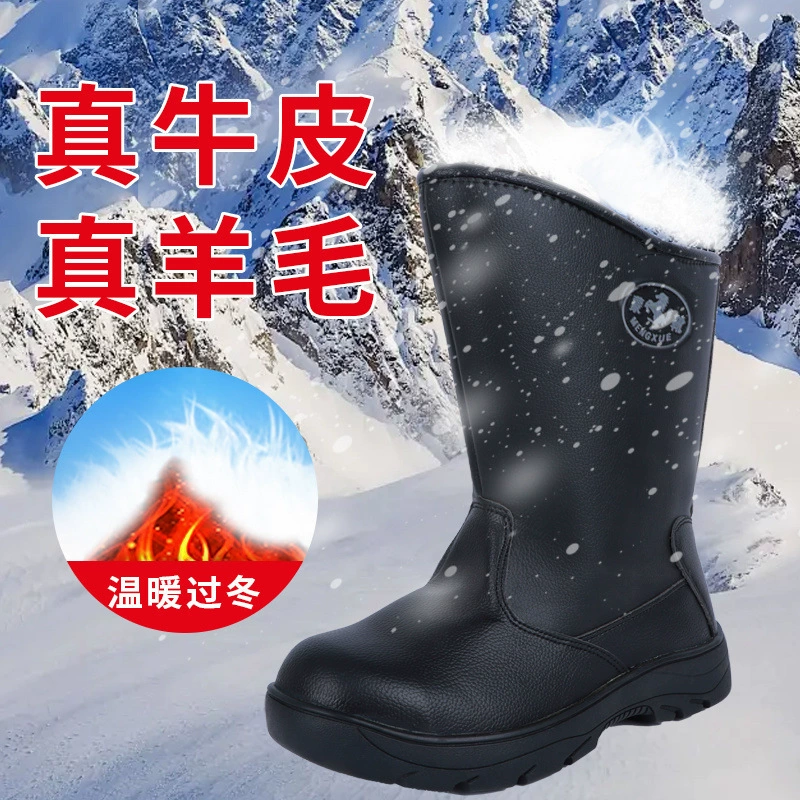 Внутренняя Монголия кожаные шерстяные сапоги зимой на открытом воздухе толстые нескользящие высокие снежные сапоги северо-восточные меховые теплые сапоги