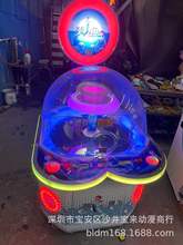 二手美人鱼游戏机儿童乐园4人推礼品游艺机儿童电玩游艺设备租赁