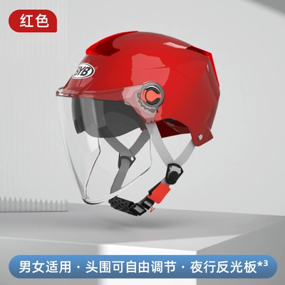 Protection, Motorcycle Safety Supplies - red-transparent-long-lens