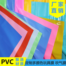 PVC��ɫ����Ĥ�ߏ����h���ɫĤ��ͯ�����Ӿ�ؾW�t�������Ĥ
