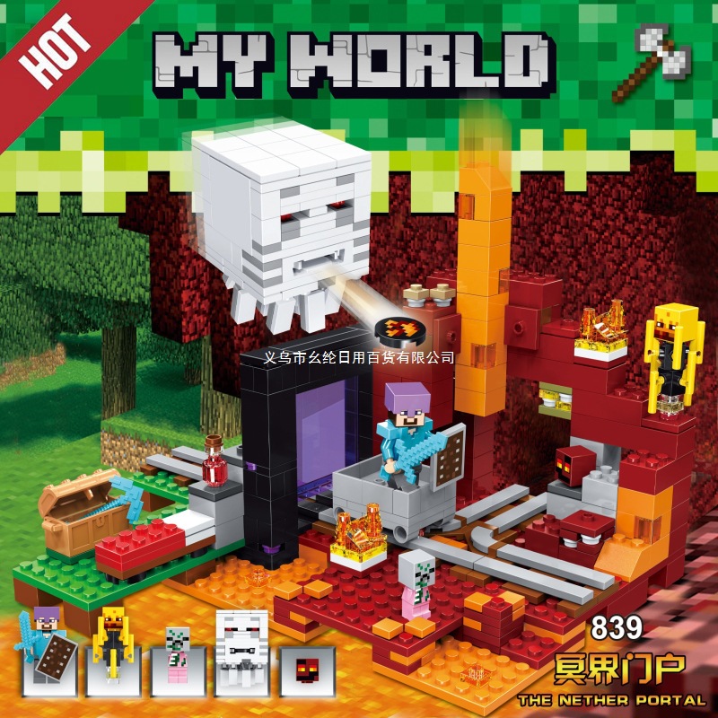 Minecraft Series Building Blocks Underworld Portal Farm Village House Children's Power Boys Assembly Play