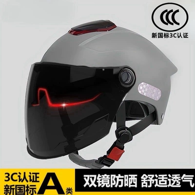 four seasons universal battery motorcycle — Motosiklet kaskı (dəbilqə) - 3c-gun-gray-sun-protection-double-mirror-ventilated-skylight-dirt-resistant-new-national-standard-class-a