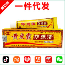 ��Ƥ�������忹�����15g 1614