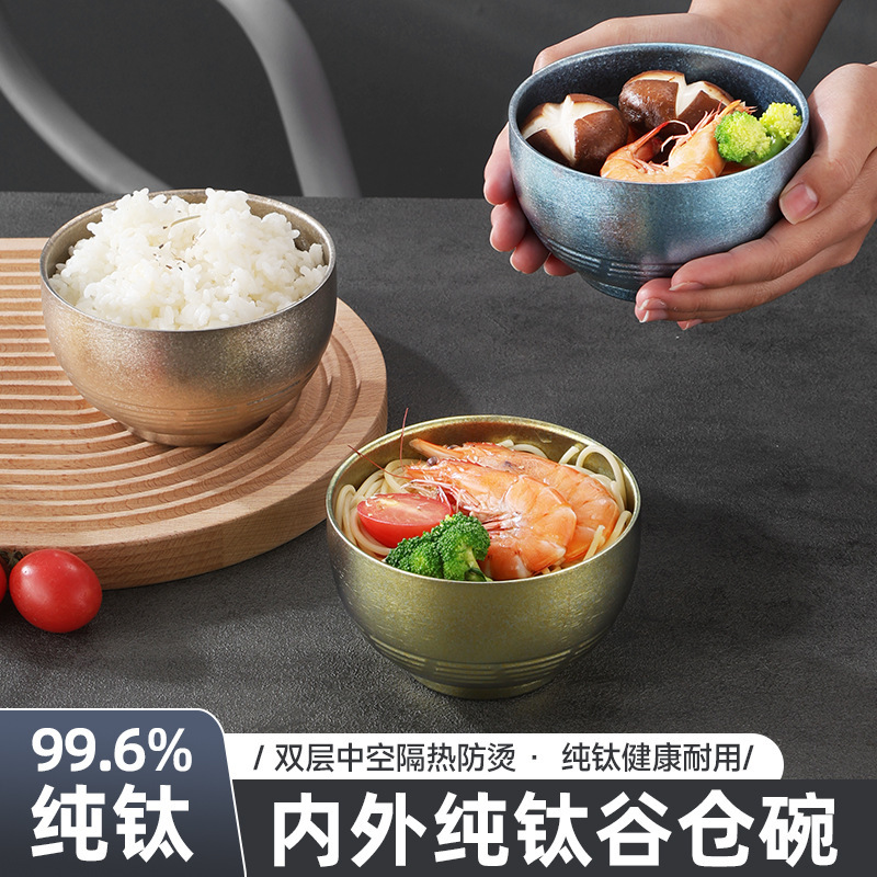 Wholesale Titanium Alloy Material Meal Bowl Outdoor Lightweight Titanium Tableware Household Children Double Layer Pure Titanium Neat Soup Rice Bowl