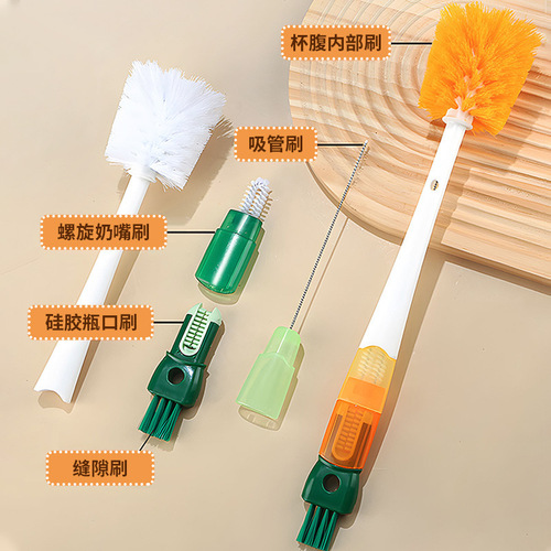 Multifunctional five-in-one cup brush, long-handled carrot cup brush, bottle brush, cup lid groove cleaning brush, straw brush