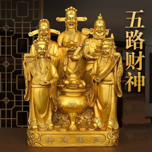 Five-Way God of Wealth Buddha Statue to Attract Wealth and Treasure, Bar Counter, Entrance Hall, Corridor Decoration, Housewarming and Opening Gifts