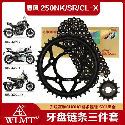 Tire snow chain — Sprocket Chain Set, Three-Piece Chain - chain-set-41-14-zhenghe-520sx2-black-gold-oil-seal-chain-with-more-than-10-times-the-strength