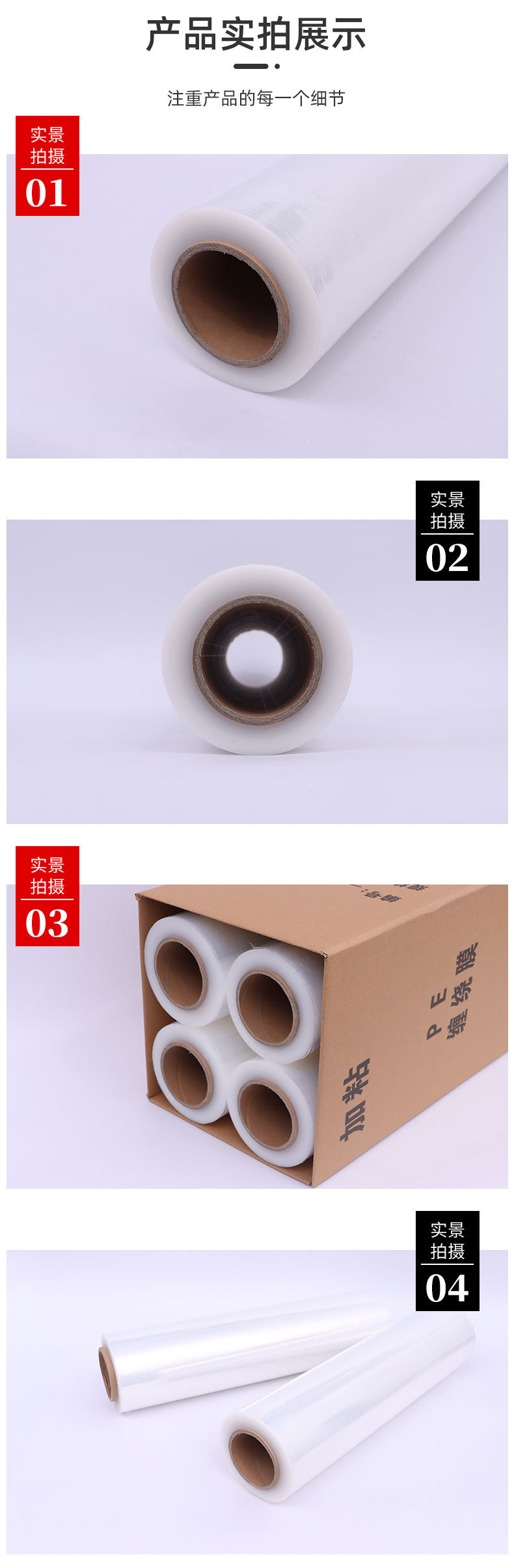 详情页_07