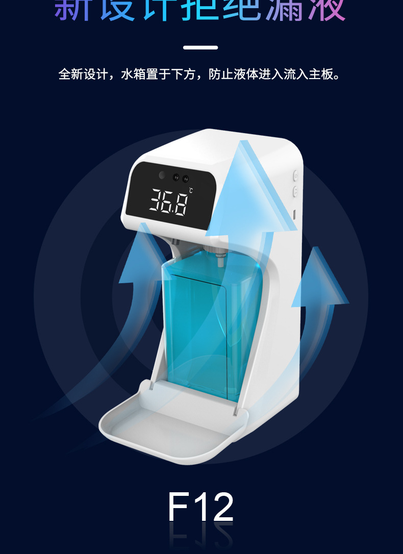 F12详情页中文 (9).jpg