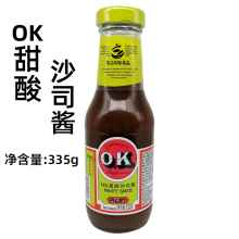 伟丰尚亿OK汁甜酸酱335g披萨酱复合英式风味调味酱OK甜酸沙司酱