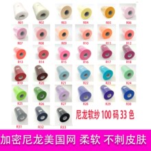 ���������W��׃�ξW������ȹ�� TUTU�� 15CM*100�a �\�]�����W