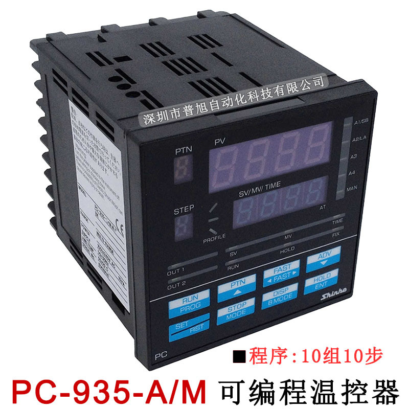 PC-935-A/M BK日本神港SHINKO温控器 100段可编程PID温度控制器
