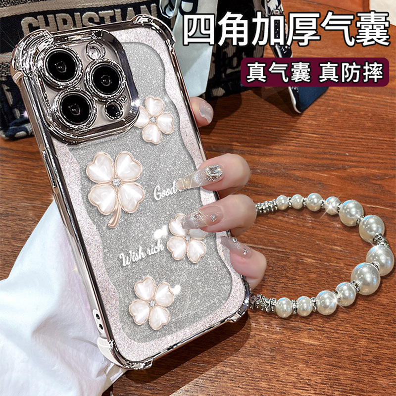 Four-Leaf Clover Suitable for Apple 17Promax Mobile Phone Case Iphone15 Silicone 16 Transparent Silicone 14 with Bracelet 13