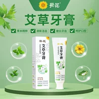 Зубная паста из полыни Sunflower Herbal Clear Fire для удаления тепла и ингибирования минкинга Новая осветляющая белая зубная паста для дыхания для удаления пятен и защиты отека и боли в деснах