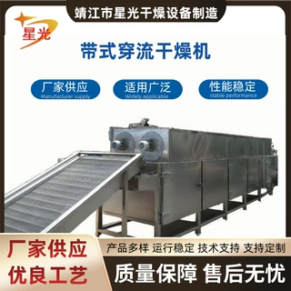 粪便带式压力过滤机牛粪带式脱水机养殖场牧场定制粪便处理压滤机