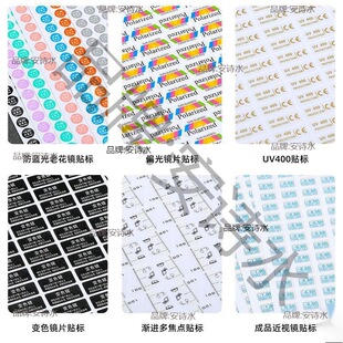 ���{�����R�o�Ĥ�ϻ��R��ҕ�R�Ȕ��Nƫ���R�ཹ�cUV400�N�����l