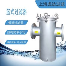 不锈钢篮式管道过滤器 毛发收集器 污水处理器