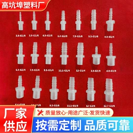 接头;三通;弯头