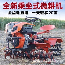 柴油四驱旋耕机水旱两用开沟松土机多功能耕地机乘坐式四轮微耕机