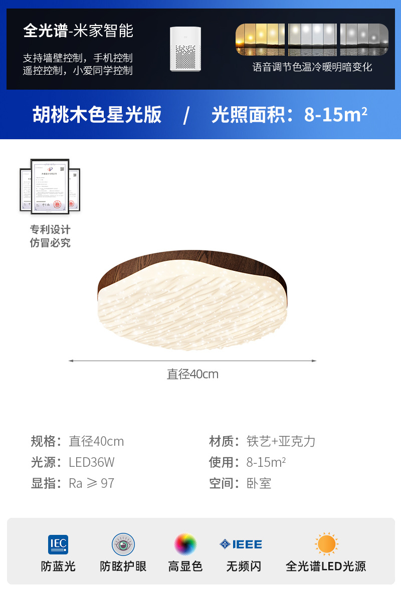 Lámpara de techo de sala de estar de estilo antiguo, color de nogal retro francés, lámpara de salón de ondas creativas, lámpara de habitación de protección ocular para el hogar