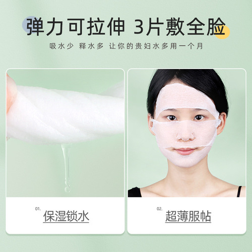 MONKIDS Mummy Wet Compress Cotton Pads Stretchable Water-Saving Cosmetic Cotton Sheets Thin Wet Compress Cotton Sheets