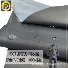 ˮ190t pvcӉţ򲼲ɫT춴Nͻӎ