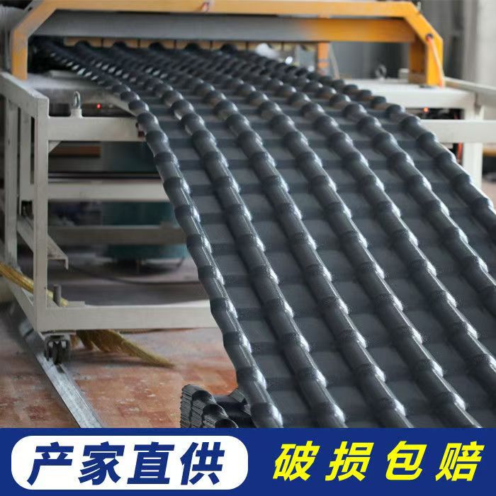 衍赢asa合成树脂瓦屋顶改造别墅农村瓦片厂房搭建加厚中式仿古瓦