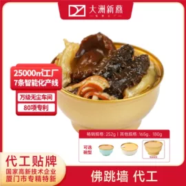 燕窝;方便粥类;即食传统滋补
