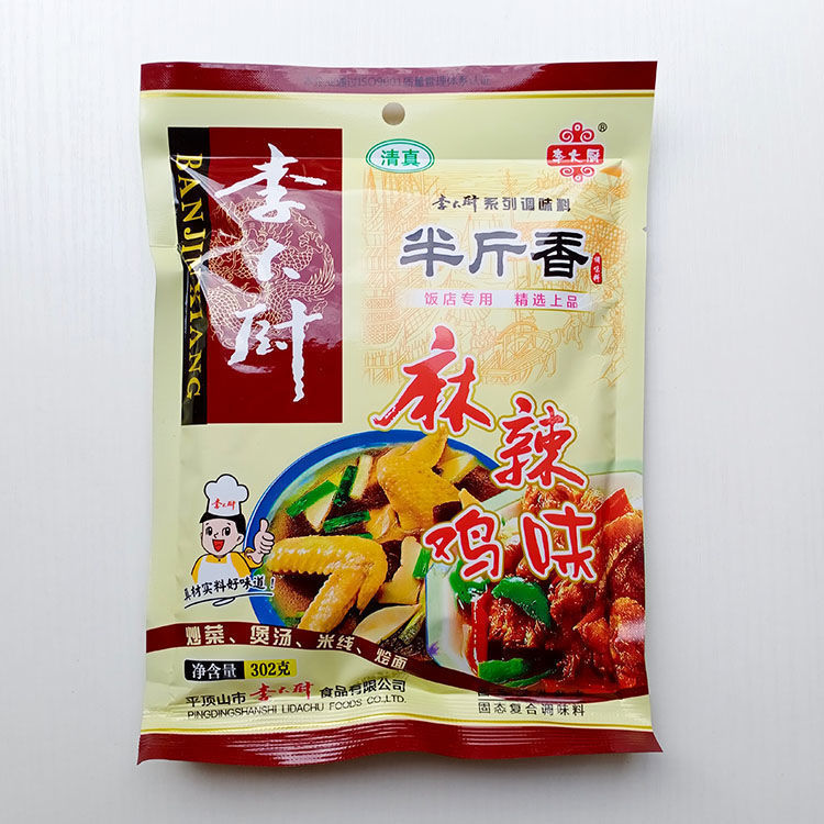 302g 반파운드 향 1봉지