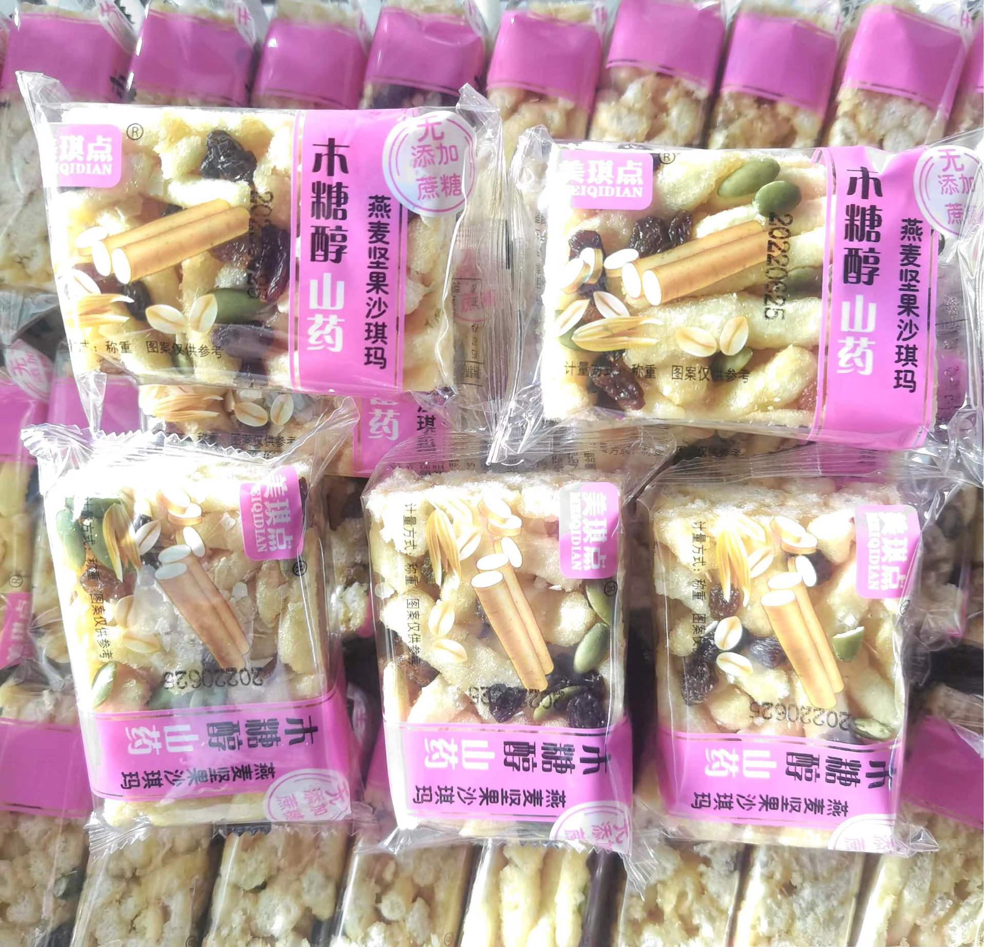 Xylitol yam nut Shaqima 1kg 2kg traditional breakfast pastries snacks