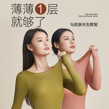 玻尿酸美肤衣无痕发热打底衫肌底衣秋衣秋裤超薄长袖保暖内衣套装