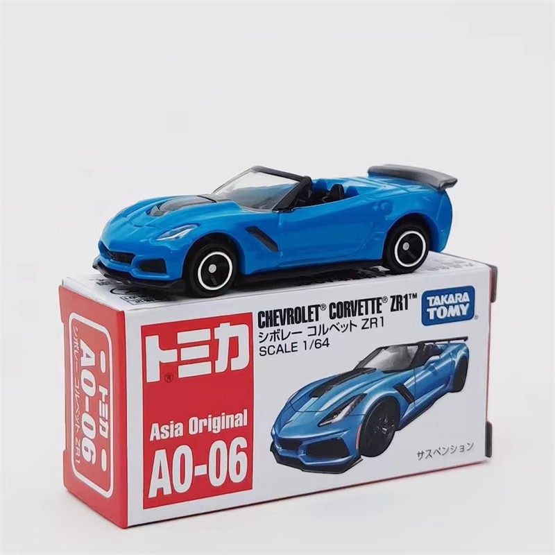 アジア限定-ケルベットZR1A0-06-ブルー