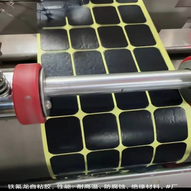 冲型模切 铁氟龙耐高温胶带 耐高温绝缘耐磨防粘各种加工切片