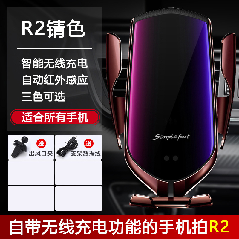 モバイルチャージャーR2 車載用携帯電話ワイヤレス充電スタンド センサー式クリップ式サポート ナビゲーション対応 エアコン吹き出し口 車載用品 ポータブル|undefined