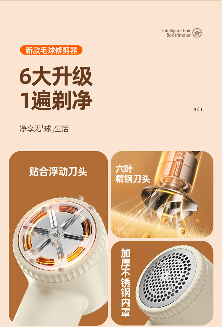 Hot-selling Fabric Shaver Rechargeable All-in-one Pilling Remover and Suction Depilling Device Sweater Pilling Remover Household Non-damaging to Clothes