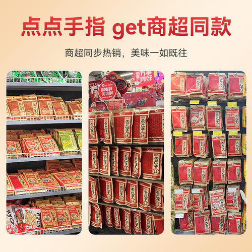 Qiaqia Melon Seeds 160g, Qiaqia Flavor Melon Seeds, Original Taste Nuts, Fried Snacks, Caramelized Melon Seeds, Sunflower Seeds, Casual Snacks Wholesale