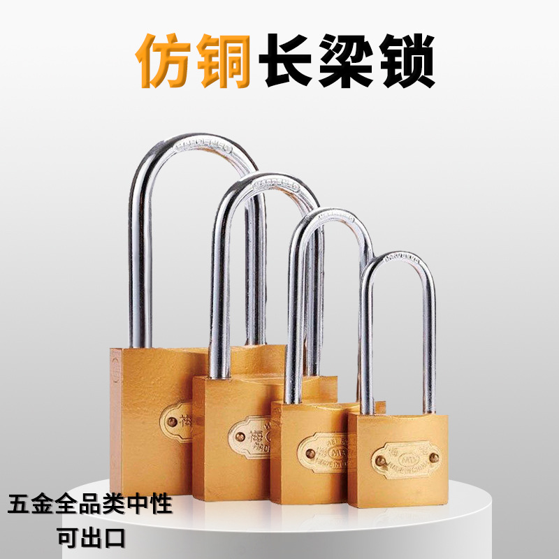 Cerradura de haz largo de cobre de imitación auténtica, resistente al agua y al óxido, engrosada, de una sola apertura, extendida para el hogar, cabeza de bloqueo de 60 mm, candado antirrobo de haz largo