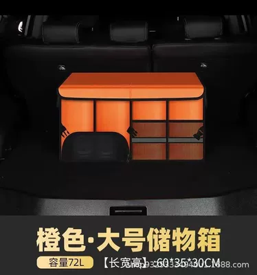 Car storage bag/box – Organizer Shoe Storage Artifact - orange-large-72l