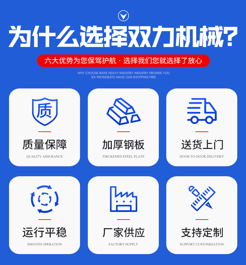 建筑工地用升降机