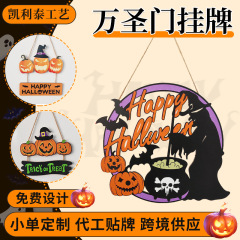 ハロウィーンのドアには木製のシーンが配置されています。