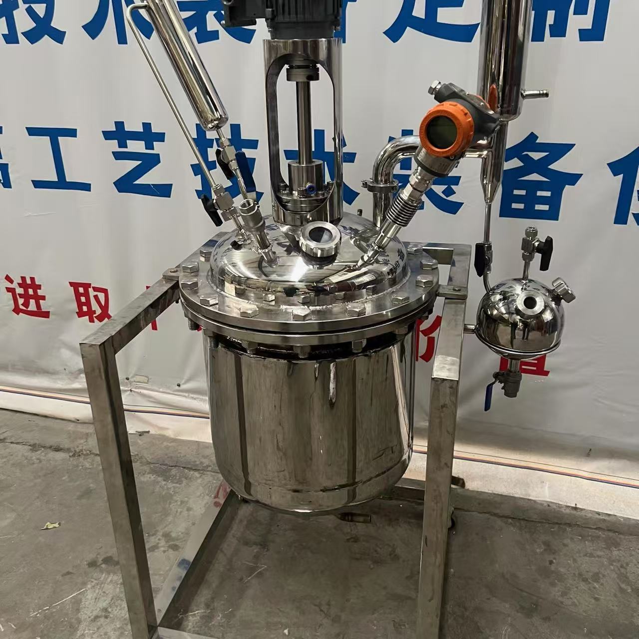 不锈钢反应釜200升压力真空电加热防爆化工设备