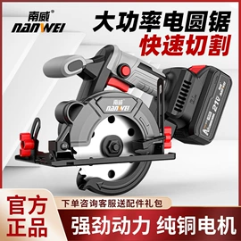 手电钻;电动扳手;电锤