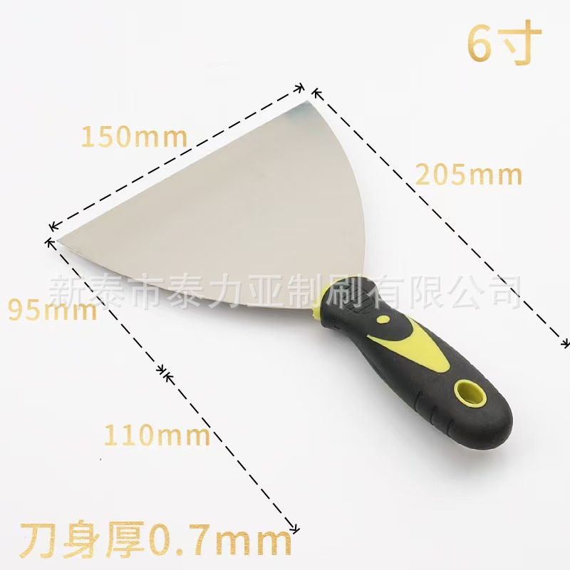Espátula de acero inoxidable con mango de plástico, espátula de acero al carbono para raspar paredes, espátula para pintar, pala para limpiar pintura.