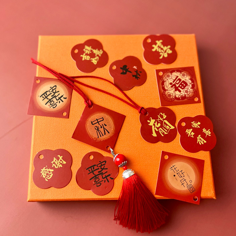 中秋节快乐贺卡小卡片吊卡 月饼礼盒花束店悬挂装饰祈福吊牌