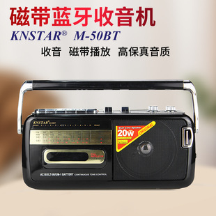 Cross-Border Wholesale Large-Volume Card Recorder for the Elderly Portable Recorder Fm Multi-Function Pointer Tape Player