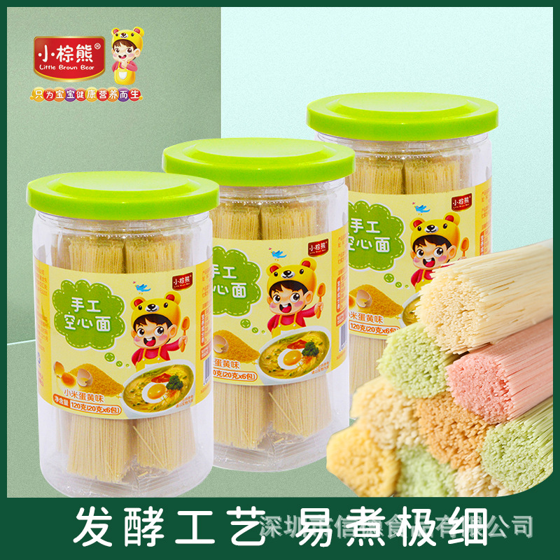 New Hong Kong brown bear 120g hollow noodles noodles with various flavors can be canned 6 small bags