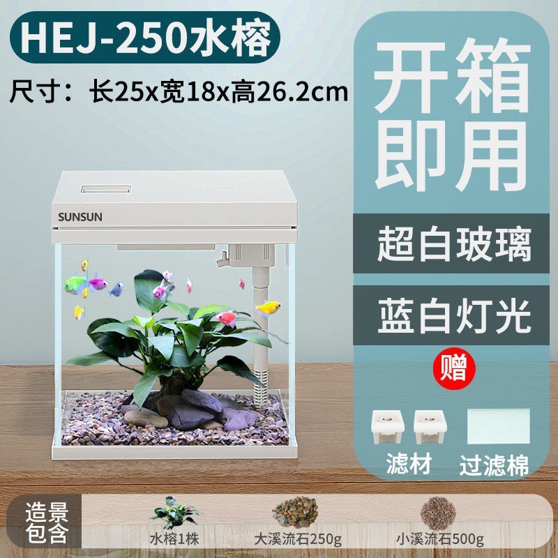 超白玻璃鱼缸自循环客厅小型桌面家用金鱼缸玻璃懒人水族箱|undefined