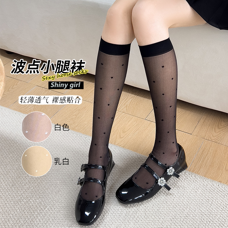 Pepper Japanese style polka dot calf stockings women's thin anti-snag silk breathable mid-length stockings sexy girl polka dot stockings