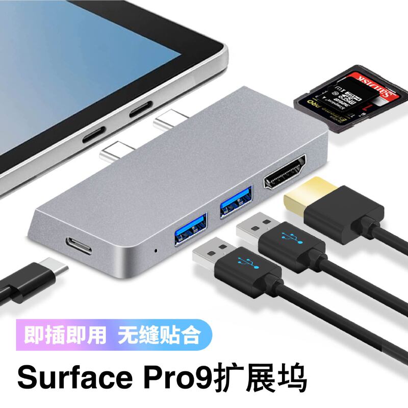 The Docking Station Is Suitable for Surface Pro12/11/10/9/8X Type-C to HDMI Expansion Dock Card Reader
